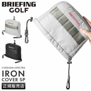 商品レビューで+5%｜ブリーフィング ゴルフ ヘッドカバー アイアンカバー アイアン BRIEFING GOLF BRG213G42