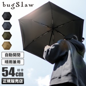 商品レビューで+5%｜アンベル ベリカル 折りたたみ傘 全天候型 晴雨兼用 自動開閉 ワンタッチ 軽量 完全遮光 遮熱 UVカット ヒートブロッ