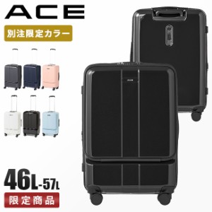 商品レビューで+5%｜エース スーツケース Mサイズ 46L/57L 24インチ フロントオープン ストッパー付き 拡張機能付き フォールズ ACE 0690