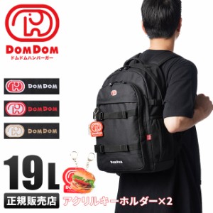 商品レビューで+5%｜ドムドムハンバーガー DOMDOM リュック リュックサック 19L メンズ レディース 通学 男子 女子 男の子 女の子 中学生