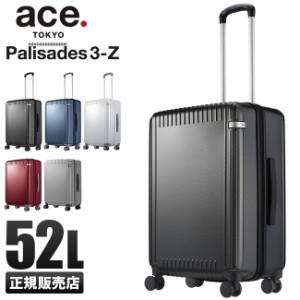 商品レビューで+5%｜10年保証｜エース スーツケース Mサイズ 52L ストッパー付き 静音 抗菌 軽量 パリセイド3-Z ace.TOKYO 06914 キャリ