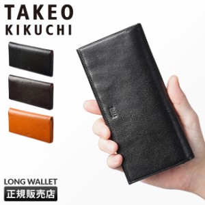 商品レビューで+5%｜タケオキクチ 財布 長財布 メンズ ブランド レザー 本革 薄型 薄い TAKEO KIKUCHI 177625