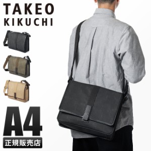 商品レビューで+5%｜タケオキクチ ショルダーバッグ メンズ ブランド 大きめ 大容量 斜めがけ 日本製 A4 TAKEO KIKUCHI 125102