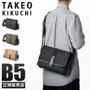 商品レビューで+5%｜タケオキクチ ショルダーバッグ メンズ ブランド 大きめ 大容量 斜めがけ 日本製 TAKEO KIKUCHI 125103