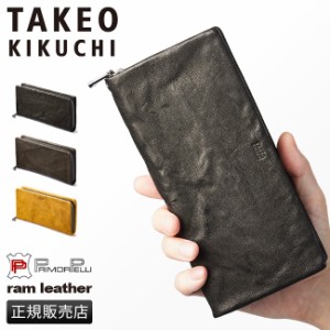 商品レビューで+5%｜タケオキクチ 財布 長財布 メンズ ブランド ラウンドファスナー レザー 本革 TAKEO KIKUCHI 720627