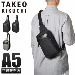 商品レビューで+5%｜タケオキクチ バッグ ボディバッグ ワンショルダーバッグ メンズ ブランド 撥水 日本製 TAKEO KIKUCHI 786901