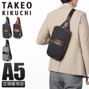 商品レビューで+5%｜タケオキクチ ボディバッグ ワンショルダーバッグ メンズ ブランド 日本製 TAKEO KIKUCHI 723901