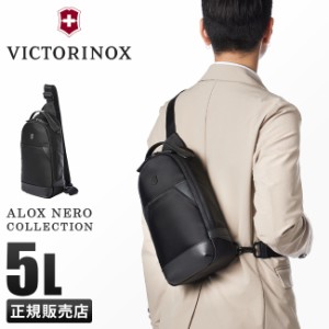 商品レビューで+5%｜ビクトリノックス アロックスネロ スリングバッグ ワンショルダーバッグ 5L A5 Victorinox Alox Nero 611808