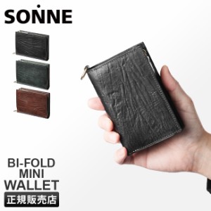 商品レビューで+5%｜ゾンネ 財布 二つ折り財布 ミドル財布 ミドルウォレット 本革 シロッコ SONNE SCIROCCO SOD008B メンズ ブランド