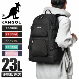 商品レビューで+5%｜カンゴール リュック 23L 通学 男子 女子 大学生 高校生 中学生 大容量 KANGOL 250-1290 新作