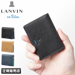 商品レビューで+5%｜ランバン パスケース 定期入れ ICカードケース メンズ ブランド レザー 本革 ランバンオンブルー LANVIN en Bleu 522