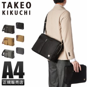 商品レビューで+5%｜タケオキクチ バッグ ショルダーバッグ メンズ ブランド 斜めがけ 撥水 A4 TAKEO KIKUCHI DFB001