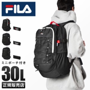 商品レビューで+5%｜フィラ FILA リュック 女子 30L 大容量 通学 男子 高校生 中学生 黒 軽量 撥水 大きめ スクールバッグ 7744