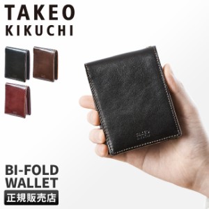 商品レビューで+5%｜タケオキクチ 財布 二つ折り財布 メンズ ブランド レザー 本革 TAKEO KIKUCHI 266615