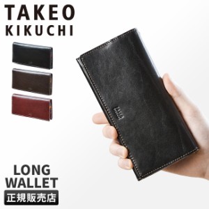 商品レビューで+5%｜タケオキクチ 財布 長財布 メンズ ブランド レザー 本革 薄い 薄型 TAKEO KIKUCHI 266618 薄い財布