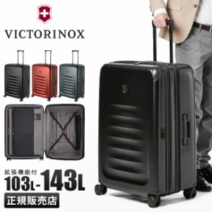 商品レビューで+5%｜ビクトリノック ススペクトラ3.0 スーツケース 103L/143L 拡張 LLサイズ 大型 大容量 Victorinox Spectra 611761 