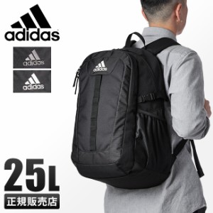 商品レビューで+5%｜アディダス リュック リュックサック 25L 通学 中学生 高校生 男子 女子 B4 PC収納 adidas 67973｜在庫限り