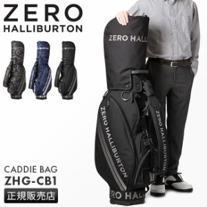 商品レビューで+5%｜1年保証｜ゼロハリバートン ゴルフ キャディバッグ ゴルフバッグ 自立式 9型 5分割 47インチ対応 ZERO HALLIBURTON G