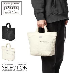 PORTER PRISM TOTE BAG/トートバッグ 吉田カバン(ポーター PORTER PRISM TOTE BAG/トートバッグ 吉田カバン(ポーター