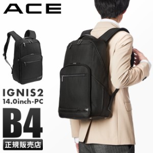 商品レビューで+5%｜エース リュック ビジネスリュック ビジネスバッグ メンズ ブランド 通勤 A4 B4 ACE 15861 新作