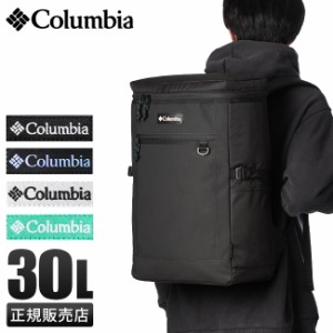 商品レビューで+5%｜コロンビア リュック 30L スクエア ボックス型 通学 男子 女子 高校生 中学生 大容量 メンズ レディース A4 B4 Colum