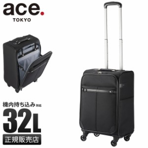 商品レビューで+5%｜エース スーツケース 機内持ち込み Sサイズ SS 32L フロントオープン ビジネス 軽量 ace. TOKYO 35014 キャリーケー