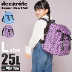 商品レビューで+5%｜デコレート メイセン リュック 25L Lサイズ 拡張機能 A4 PC収納 レインカバー付き ランドセル型 小学生 通学 通塾 de