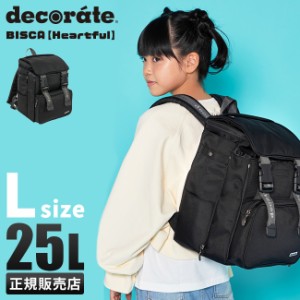 商品レビューで+5%｜デコレート ビスカ リュック 25L Lサイズ 拡張機能 A4 PC収納 レインカバー付き ランドセル型 小学生 通学 通塾 deco