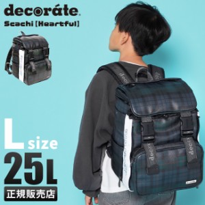 商品レビューで+5%｜デコレート スカッチ リュック 25L Lサイズ 拡張機能 A4 PC収納 レインカバー付き ランドセル型 小学生 通学 通塾 de