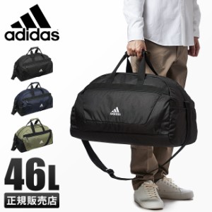 商品レビューで+5%｜アディダス ボストンバッグ 修学旅行 1泊 2泊 3泊 2WAY 46L 大容量 軽量 小学生 中学生 高校生 男子 女子 adidas 636