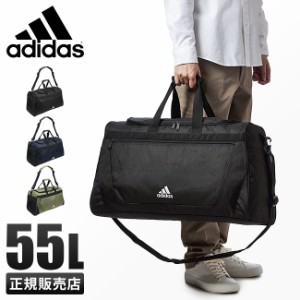 商品レビューで+5%｜アディダス ボストンバッグ 修学旅行 1泊 2泊 3泊 2WAY 55L 大容量 軽量 小学生 中学生 高校生 男子 女子 adidas 636