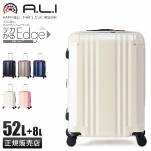 商品レビューで+5%｜アジアラゲージ スーツケース Mサイズ 52L/60L ストッパー付き 超軽量 拡張機能付き 静音 A.L.I ALI-088-22W キャリ