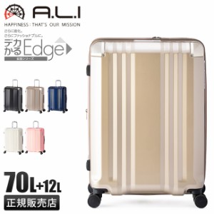 商品レビューで+5%｜アジアラゲージ デカかるEdge スーツケース Lサイズ 70L 82L 拡張機能付き 大型 大容量 軽量 超軽量 静音 ストッパー