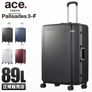 商品レビューで+5%｜エース スーツケース Lサイズ 89L 大型 大容量 ストッパー付き フレームタイプ 静音 ace. TOKYO 05054 キャリーケー