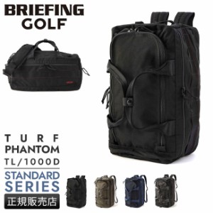 商品レビューで+5%｜ブリーフィング ゴルフ ボストンバッグ リュック スタンダード ターフファントム 32.4L 3WAY BRIEFING GOLF brg231n3