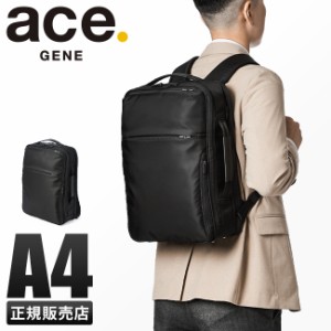 商品レビューで+5%｜エースジーン リュック ビジネスリュック メンズ ブランド 通勤 A4 14L PC ace.GENE 68002