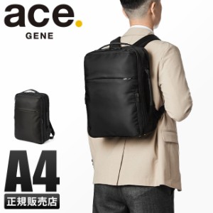 商品レビューで+5%｜エースジーン リュック ビジネスリュック メンズ ブランド 通勤 小さめ A4 11L PC ace.GENE 68004