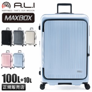 商品レビューで+5%｜アジアラゲージ スーツケース 100L - 110L 拡張機能付き 受託無料 158cm以内 Lサイズ LLサイズ XL フロントオープン 