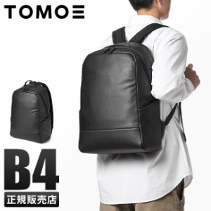 商品レビューで+5%｜TOMOE トモエ リュック ビジネスリュック メンズ レディース ブランド レザー 本革 日本製 A4 B4 SLIM_DP