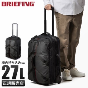 商品レビューで+5%｜ブリーフィング スーツケース 機内持ち込み Sサイズ SS 27L 軽量 BRIEFING BRA231C19 キャリーケース キャリーバッグ