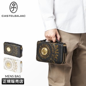 商品レビューで+5%｜カステルバジャック バッグ セカンドバッグ クラッチバッグ メンズ ブランド レザー 本革 CASTELBAJAC 77221