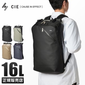 商品レビューで+5%｜CIE シー ヴァリアス リュック ビジネスリュック バックパック B4 16L PC収納 キャリーオン 軽量 撥水 防水 日本製 