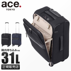 商品レビューで+5%｜エース スーツケース 機内持ち込み Sサイズ SS 31L フロントオープン ストッパー付き ace. TOKYO 32152 キャリーケー