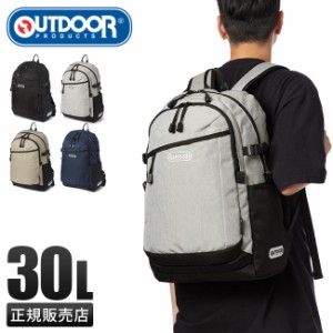 商品レビューで+5%｜アウトドアプロダクツ リュック バックパック 30L B4 PC収納 OUTDOOR PRODUCTS ODA040