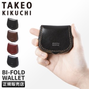 商品レビューで+5%｜タケオキクチ 小銭入れ コインケース メンズ ブランド レザー 本革 馬蹄 小さい TAKEO KIKUCHI 266621