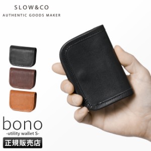 商品レビューで+5%｜SLOW スロウ 財布 二つ折り財布 ミニ財布 小さい財布 本革 レザー ボーノ ミニウォレット メンズ レディース ブラン