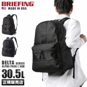 商品レビューで+5%｜ブリーフィング デルタ バッグ リュック ビジネスリュック デイパック メンズ 大容量 B4 BRIEFING USA BRA231P38