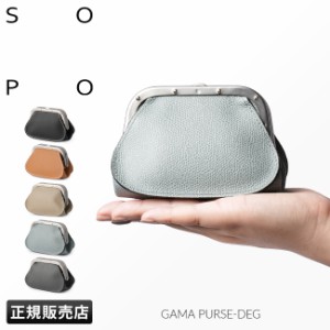 商品レビューで+5%｜SOPO ソポ 財布 がま口 がま口財布 小銭入れ コインケース ミニ財布 ミニウォレット メンズ レディース ブランド コ