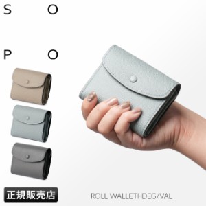 商品レビューで+5%｜SOPO ソポ 財布 二つ折り財布 ミニ財布 ミニウォレット メンズ レディース ブランド コンパクト レザー 本革 ボック