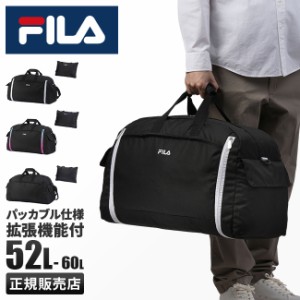 商品レビューで+5%｜FILA フィラ ボストンバッグ 52L 60L 修学旅行 林間学校 宿泊学習 女の子 男の子 女子 男子 小学生 中学生 高校生 軽